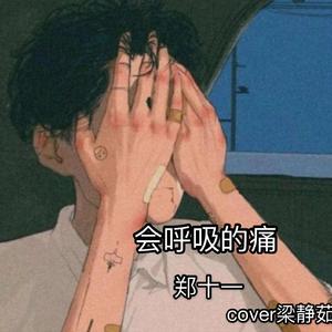 东北色熟女
